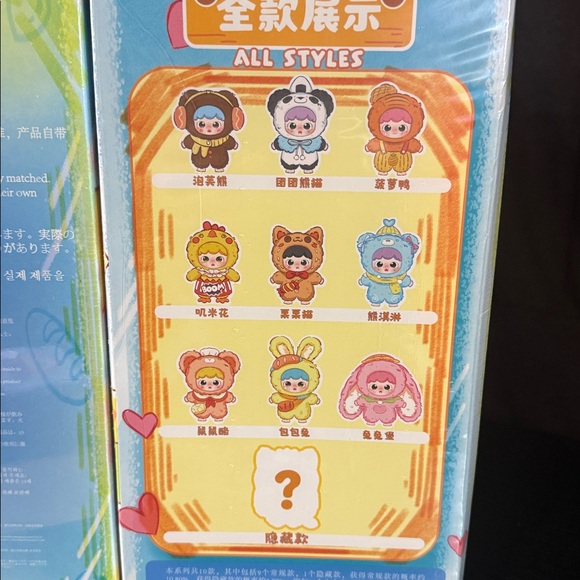 Baby Three 400% Joymiya - Picture 2 of 5